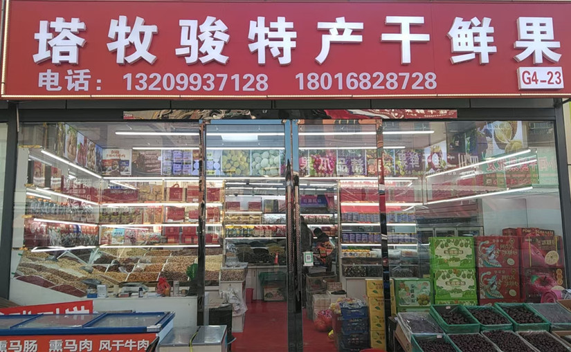 微信圖片_20251222174133_118_95_副本.jpg