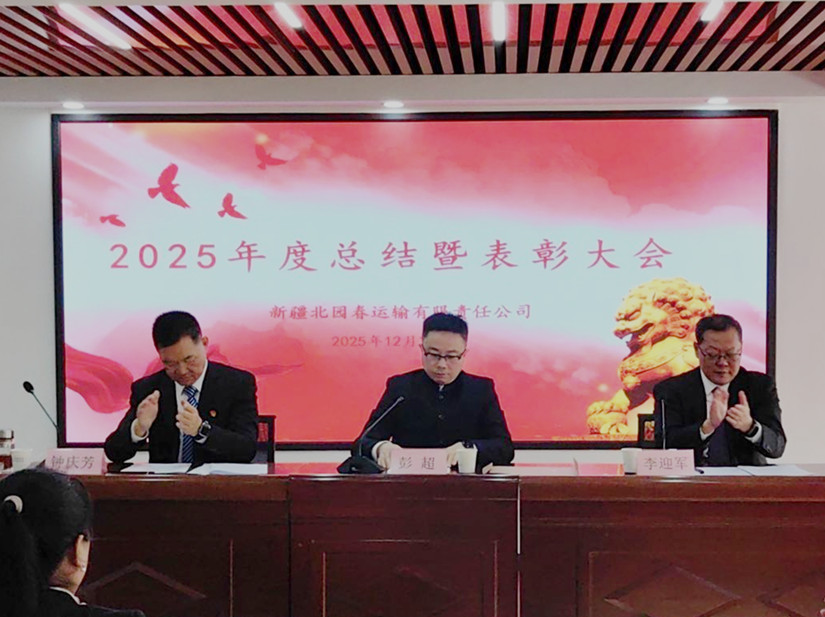 微信圖片_20251226170421_149_96_副本.jpg