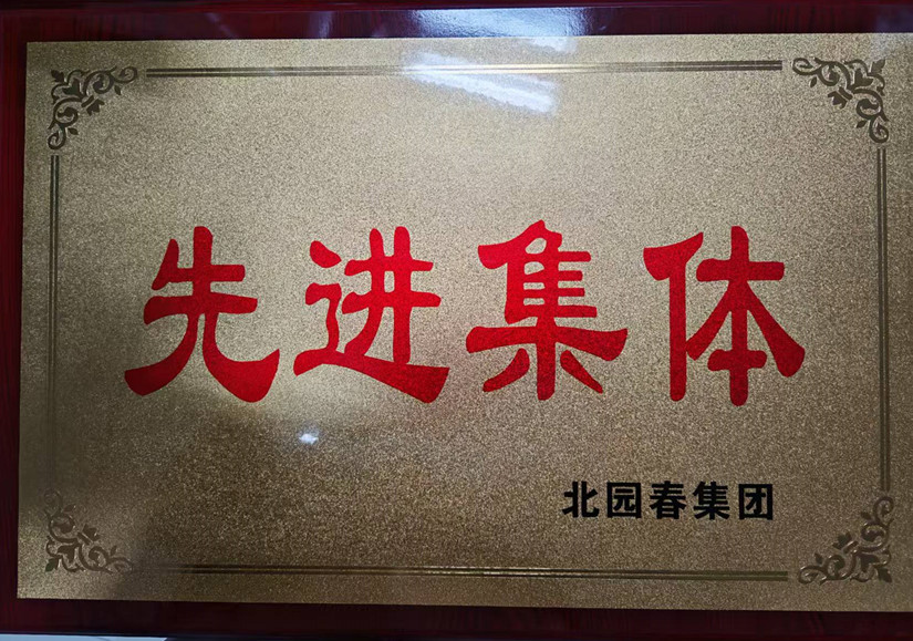 微信圖片_20260106140205_77_343_副本.jpg