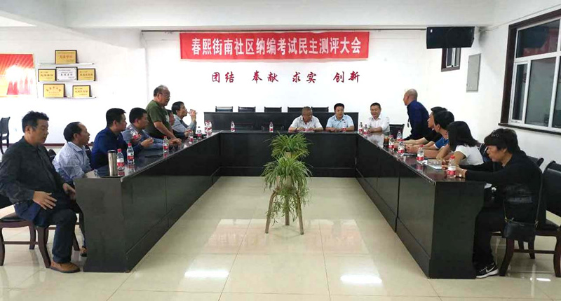 1507624561302685.jpg 湖南省農產品市場協(xié)會領導蒞臨北園春市場參觀考察2_副本.jpg