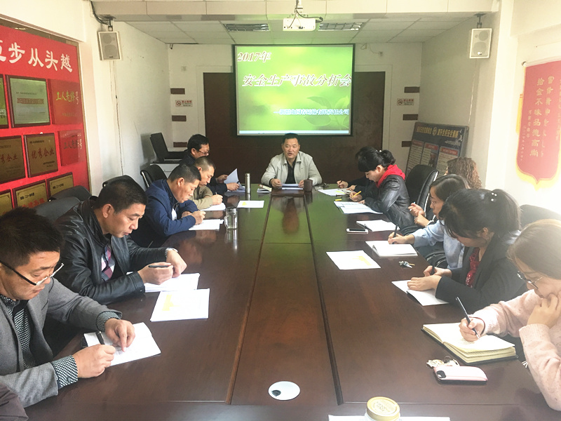 1509684682135442.jpg 穆 安全事故分析會 (3)_副本.jpg