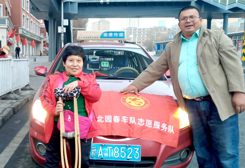 1559290452248271.jpg 4.6拉載殘疾人第二次_副本.jpg