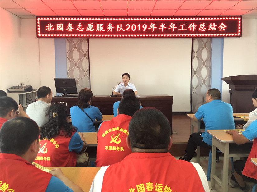 1567410951870186.jpg 圖為:運(yùn)輸公司志愿服務(wù)隊(duì)召開半年工作總結(jié)會(huì)_副本.jpg