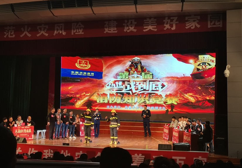 1578904473215839.jpg 圖為:中心市場(chǎng)參加“一站到底”消防競(jìng)賽_副本.jpg