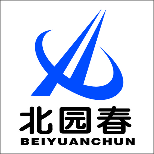 1593576326219319.jpg 圖為:北園春集團(tuán)公司注冊商標(biāo).jpg