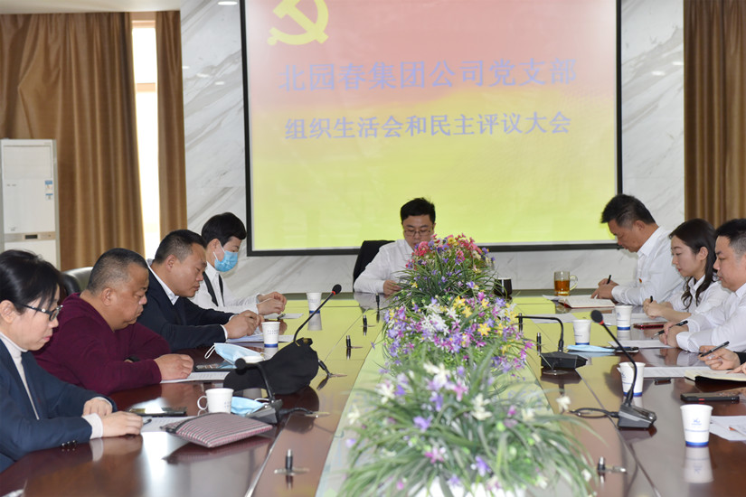 1617225776889521.jpg 圖為:集團(tuán)公司黨支部民主生活會(huì)現(xiàn)場(chǎng)_副本.jpg